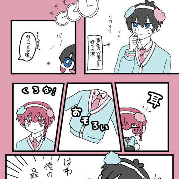 くろいさまとめ