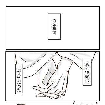 必要だヨ