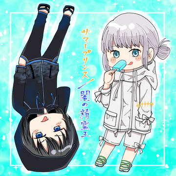 どっちの王様がお望みかな？🦋