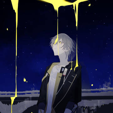 「注視」
