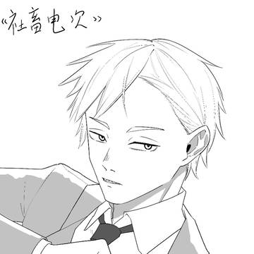 chainsaw man
