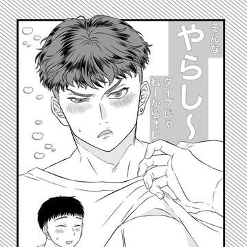 新刊サンプル