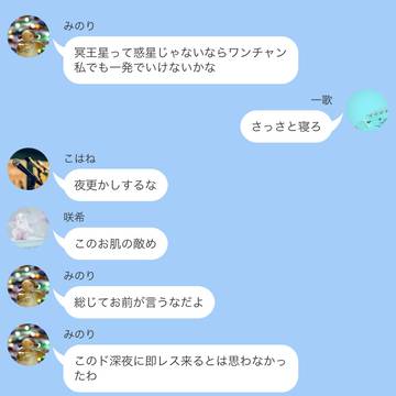 夜更かしは続くよどこまでも