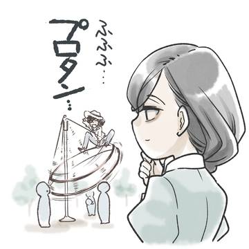 昭和の遊具
