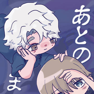 【全国大会GSΩ 2023夏 インテ大阪】新刊サンプル