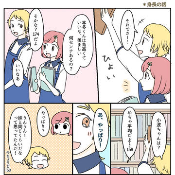 行マリまとめ