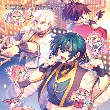 【8/20新刊、通販開始】旦那様は推しアイドル2【おばみつ】
