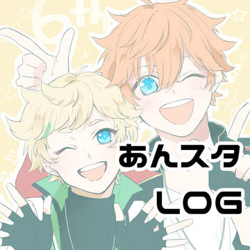 ついったまとめ