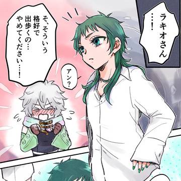 レムラキ①