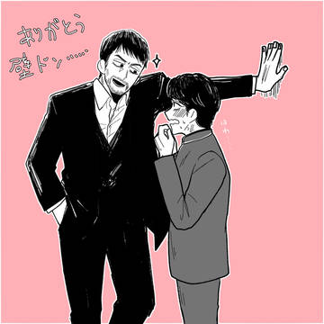 び