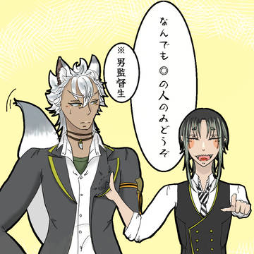 Twstログ2