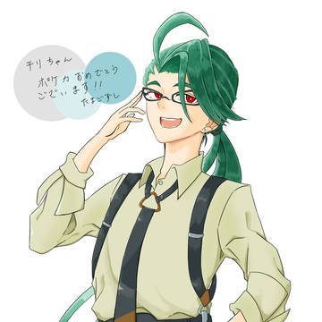 ポケカ記念チリちゃん