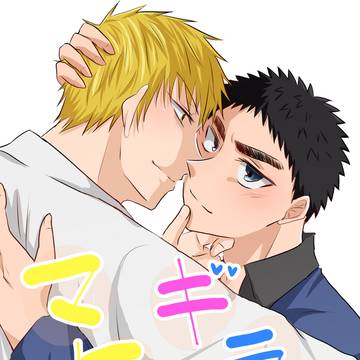 8/20 7×4=11新刊サンプル
