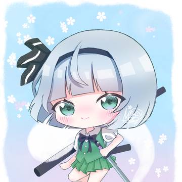 妖夢