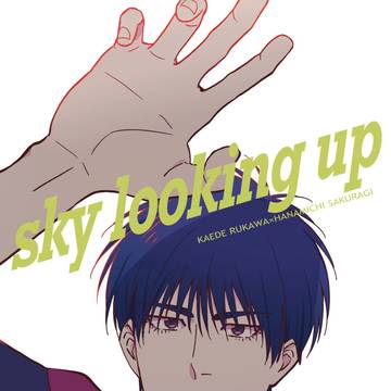 8/20インテ新刊サンプル
