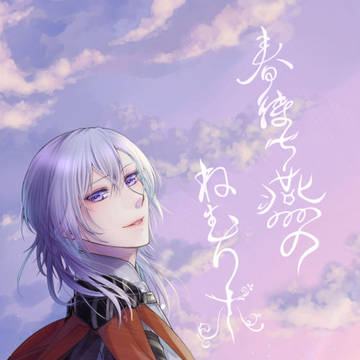 ユリレスアンソロ再録