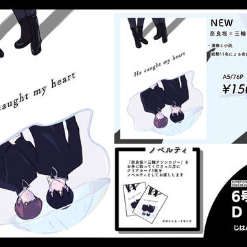 超吾が手お品書き