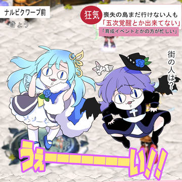 ぷりん一族