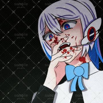 ？