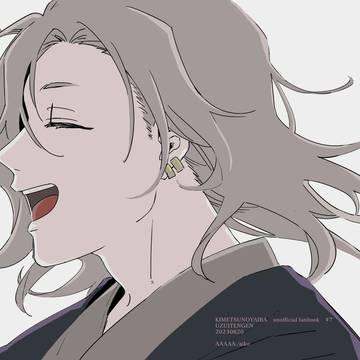 【8/20インテ】宇さんまとめ本