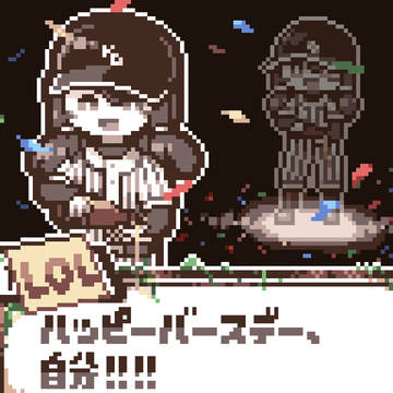 ビールかけ