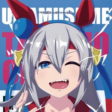 C102新刊「タマの表情(いっぱいつくった)集」予約のおしらせ