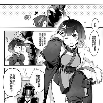 博士和羽毛笔