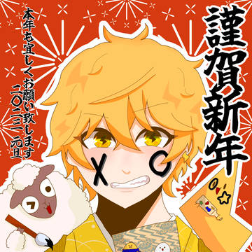絶叫特等席まとめ
