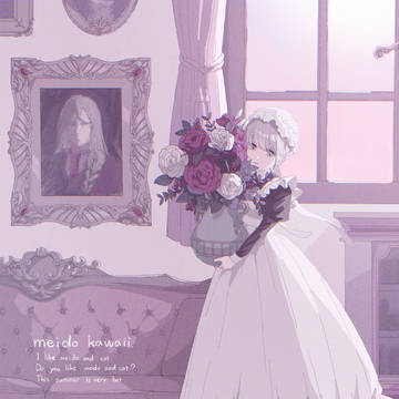 メイドのお仕事