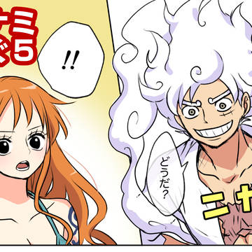 ルナミろぐ5