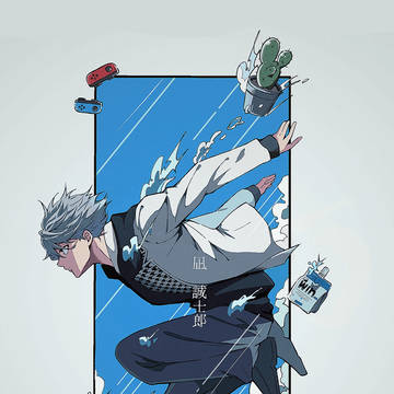 凪誠士郎
