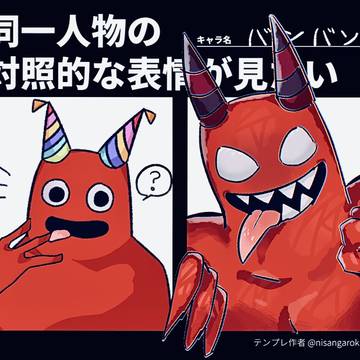 GOBらくがきまとめ