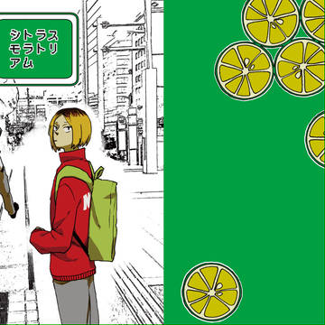 2023夏インテ新刊サンプル