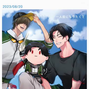 【8/20インテ 閃華】新刊サンプル