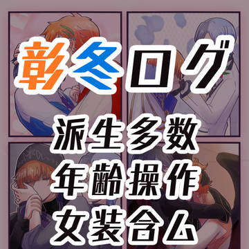 ログ9