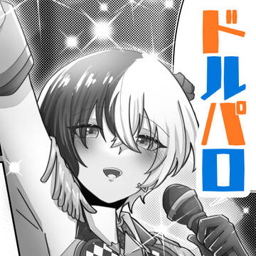 彰冬アイドルパロ
