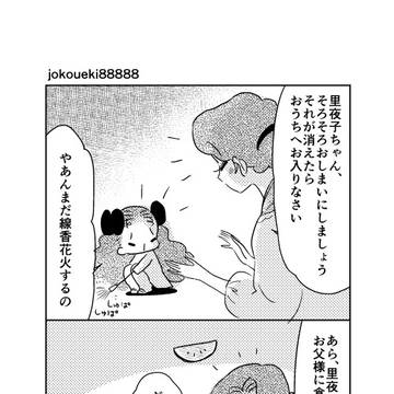Page 3 thumbnail