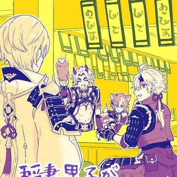 【超叡智2023夏】新刊サンプル