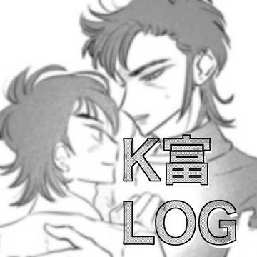 K富log