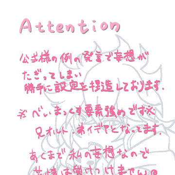 different world line①