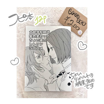 お品書き