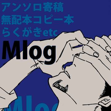 【兎虎】ヒロショ新刊サンプル