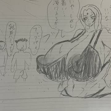 綱手様 海水浴でも乳吸われ