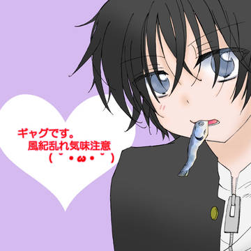 みんな好き♥♥なのに、