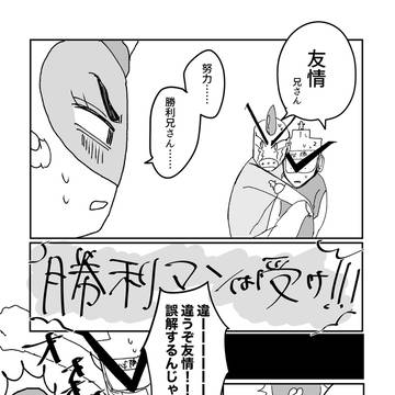 宇宙風邪