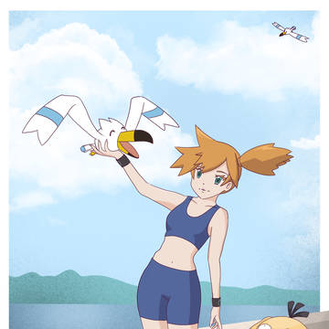 Misty