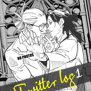 Twitterログ1