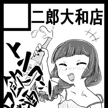 C103申込完了しました