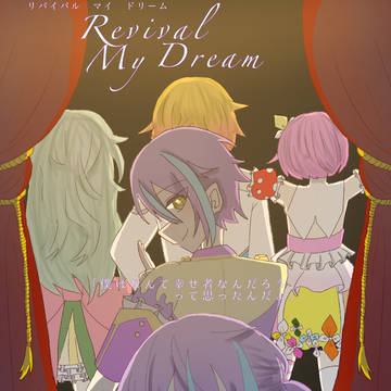 Revival my dream
