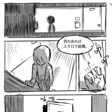 とても雑(旧作